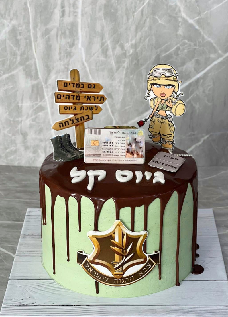 עוגת גיוס קל