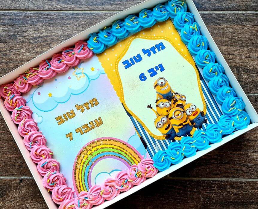 עוגת גן חצי חצי לבן ולבת עם מיניונים