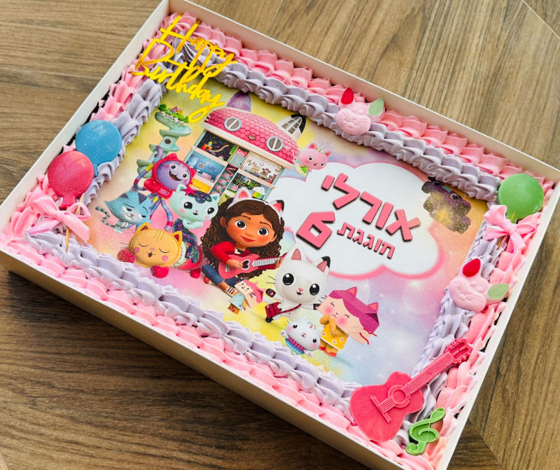 עוגת גן ליום הולדת בעיצוב בית הבובות של גבי