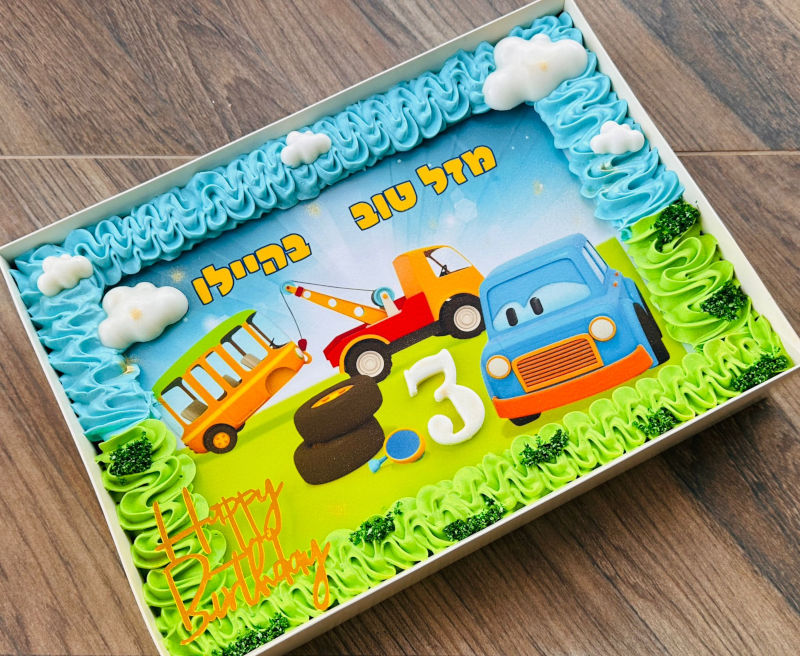 עוגת גן ליום הולדת בעיצוב טרקטורים