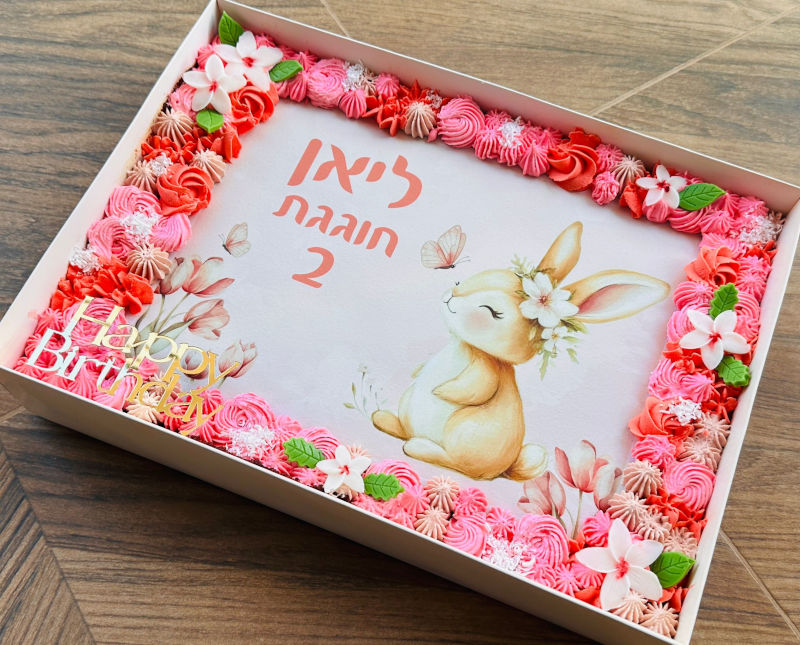 עוגת גן מתוקה עם ארנב