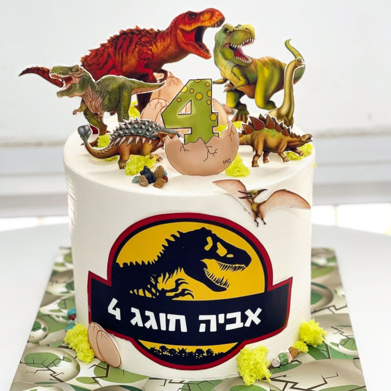 עוגה מעוצבת פארק היורה עם דינוזאורים