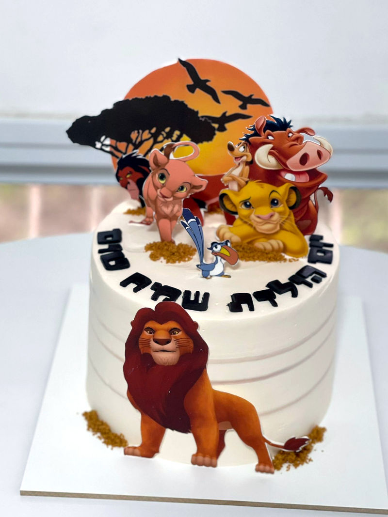 עוגת זילוף מלך האריות