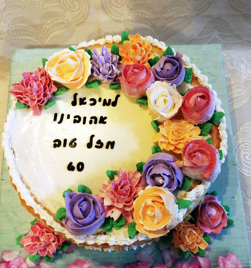 עוגת זילוף יום הולדת 40
