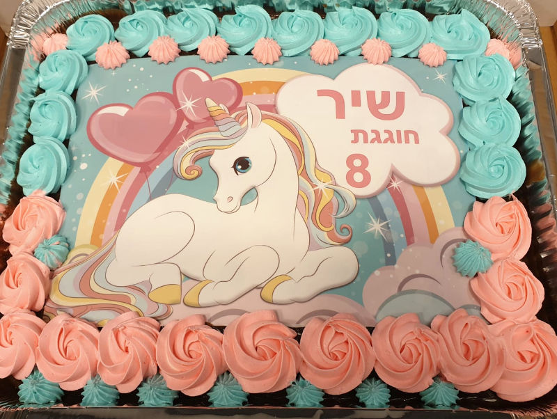 עוגת חד קרן מלבנית יוניקורן