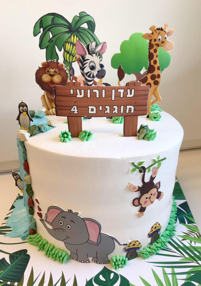 עוגת חיות ליום הולדת