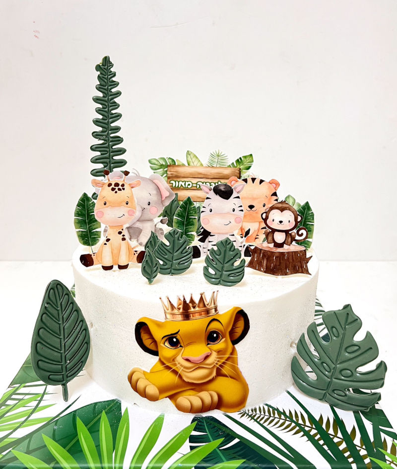 עוגת חיות עם סימבה