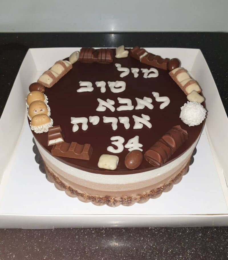 עוגת טריקולד לאבא