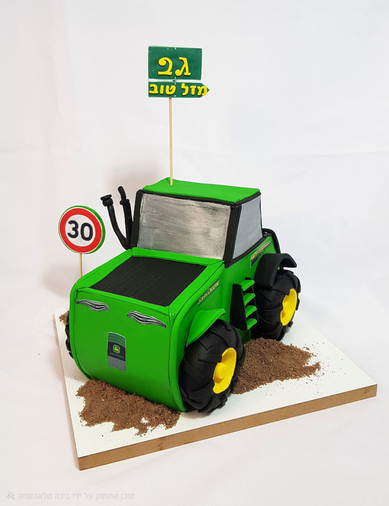 עוגת טרקטור מעוצבת