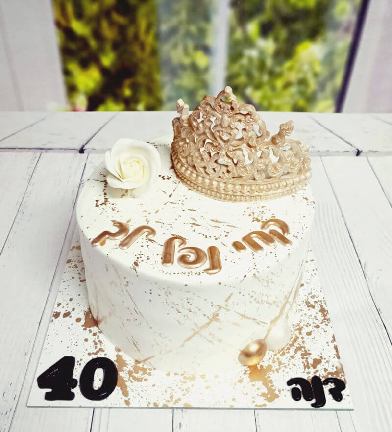 עוגת יום הולדת 40