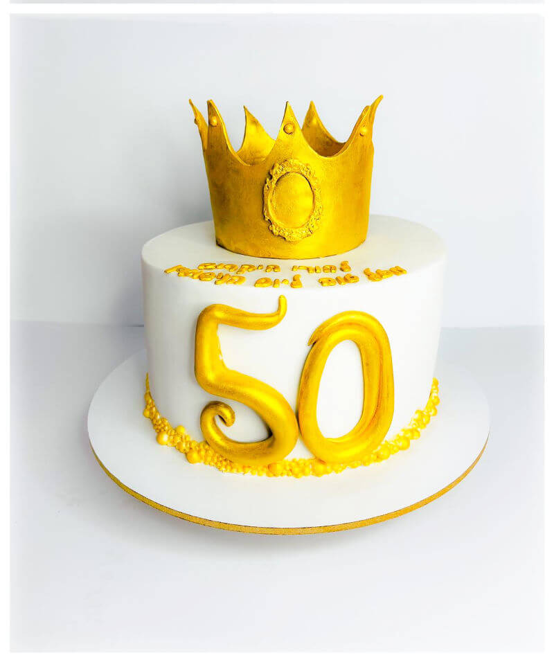 עוגת יום הולדת 50 כשרה
