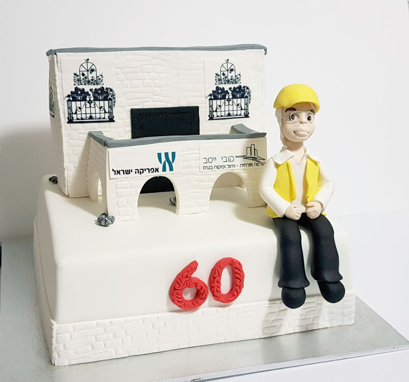 עוגת יום הולדת 60 מיוחדת
