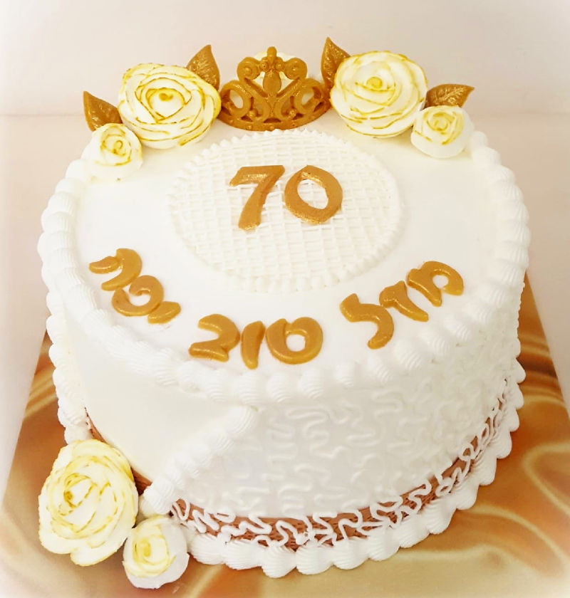 עוגת יום הולדת 70