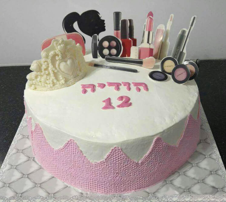 עוגת יום הולדת לבנות קוסמטיקה