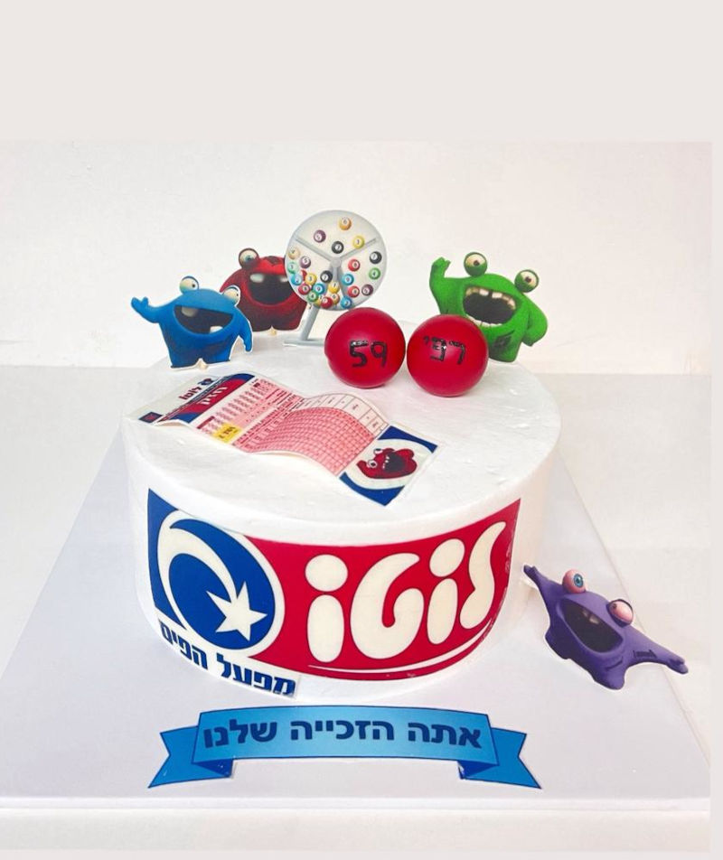 עוגת יום הולדת בעיצוב לוטו לגבר אתה הזכייה שלנו