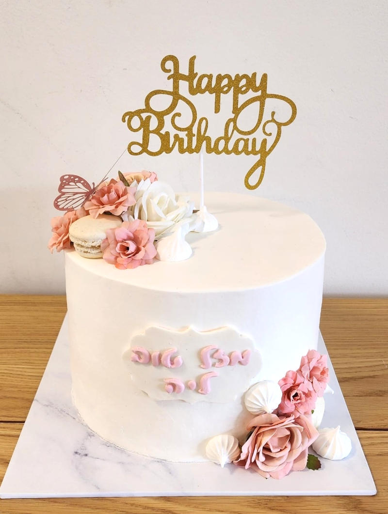 עוגת יום הולדת לבנות