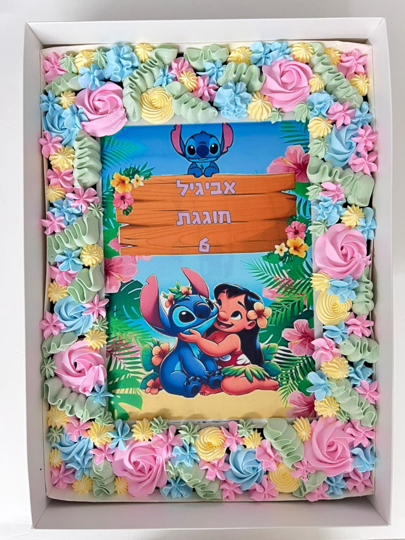 עוגת יום הולדת לילו וסטיץ מלבנית עוגת גן