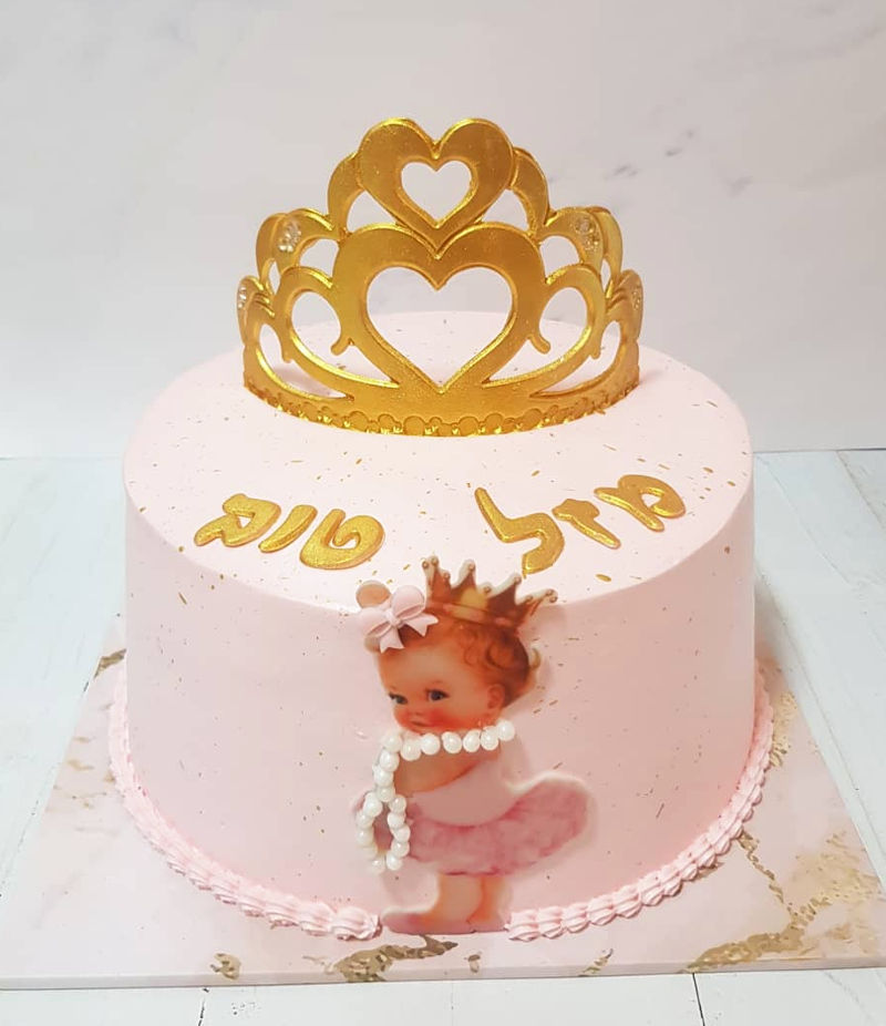 עוגת יום הולדת לתינוקת