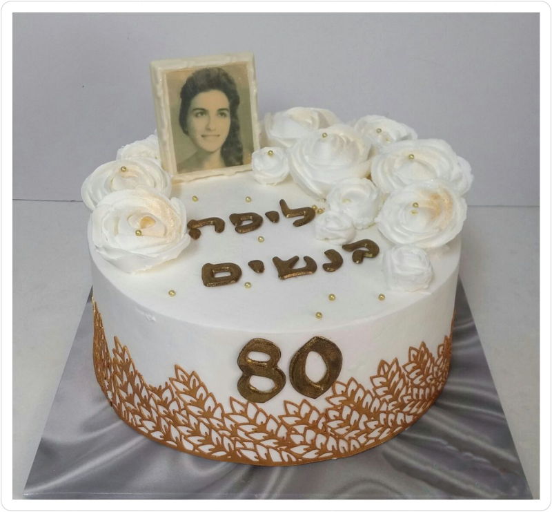 עוגת יום הולדת מבוגרים עם תמונה