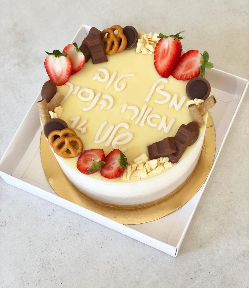 עוגת יום הולדת מוס וניל ללא גלוטן
