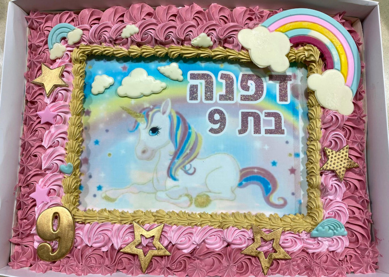 עוגת יום הולדת מלבנית עם חד קרן לגן או לכיתה