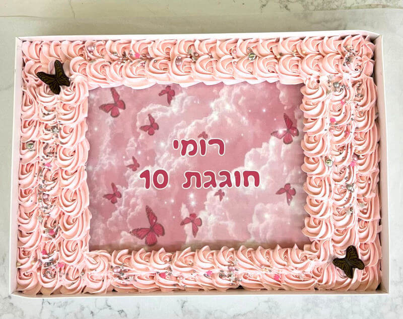 עוגת יום הולדת מלבנית לבת לבית ספר