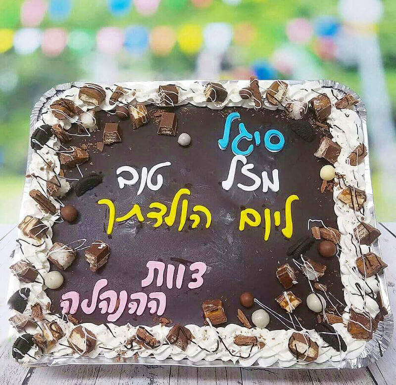 עוגת יום הולדת מלבנית