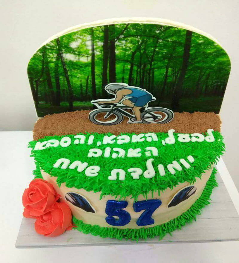 עוגה מעוצבת לאבא רוכב אופניים