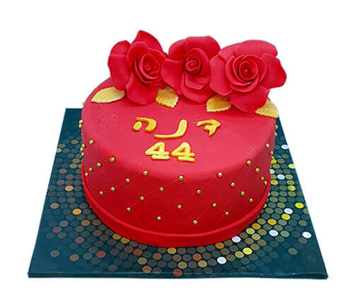 עוגת יום הולדת מעוצבת לאשה