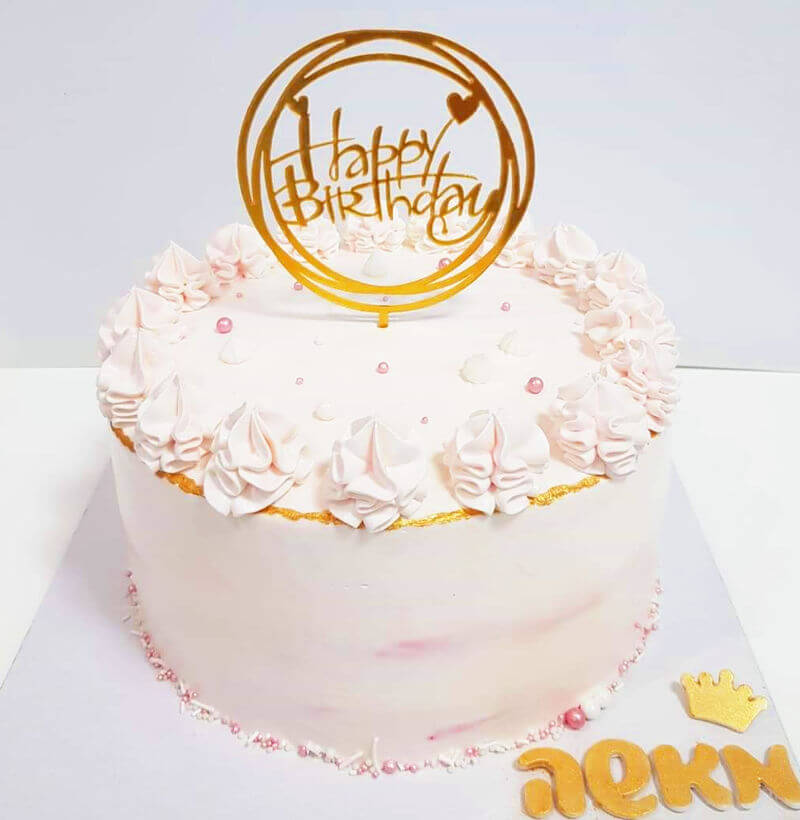 עוגת יום הולדת מעוצבת לבת