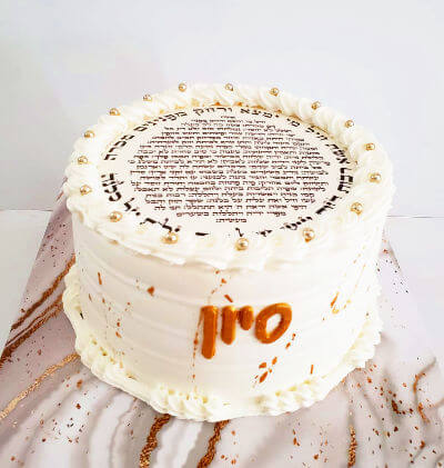 עוגת יום הולדת מעוצבת לאשת חיל