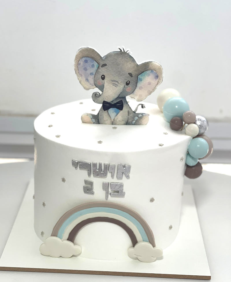 עוגת יום הולדת מתוקה עם פיל וקשת בענן