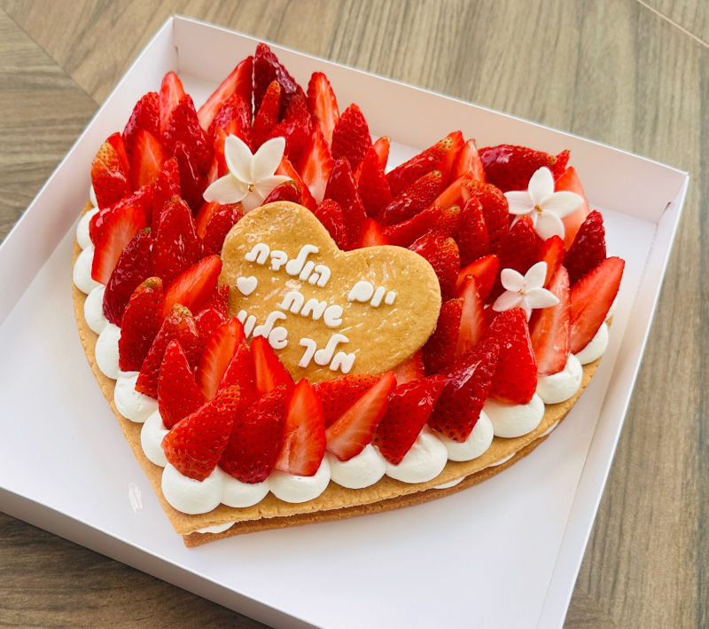 עוגת יום הולדת עם תותים