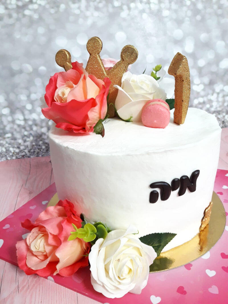עוגת יום הולדת שנה לבת