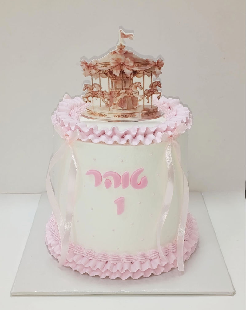 עוגת יום הולדת שנה לבת