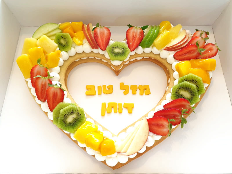 עוגת לב בצק פריך ופירות ליום הולדת