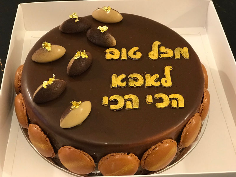 עוגת מוס לאבא