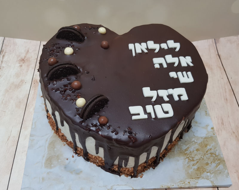 עוגת מוס לב ליום הולדת