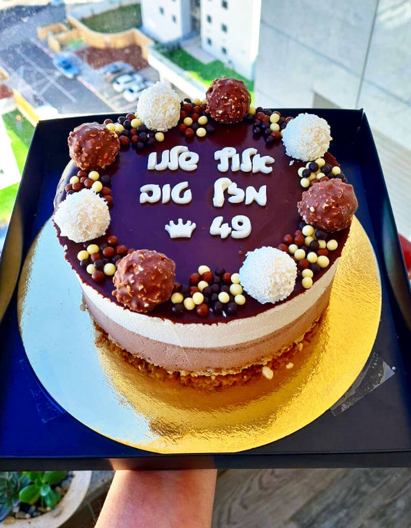 עוגת מוסים יום הולדת לגבר