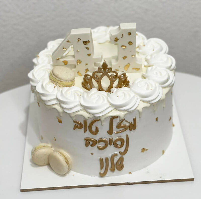 עוגת יום הולדת 41