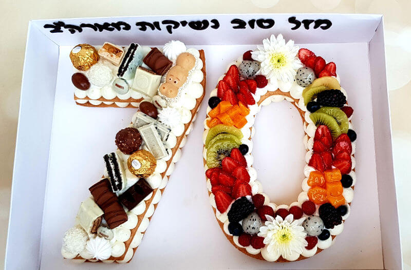עוגת מספרים 70