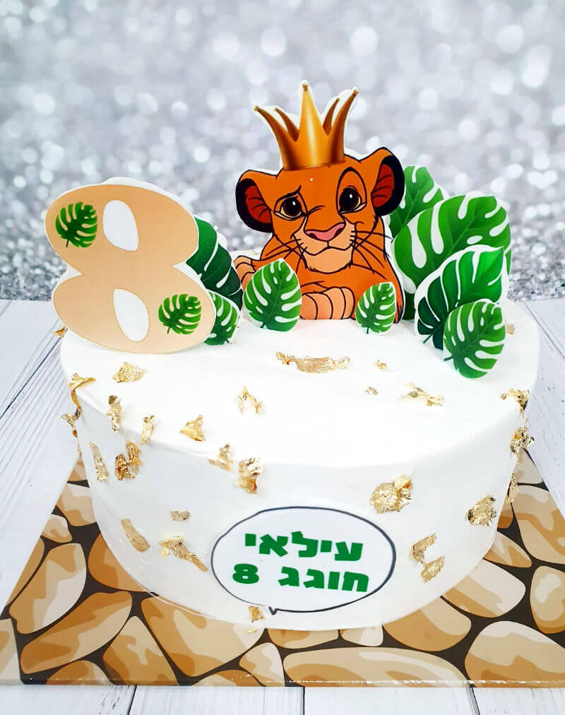 עוגת סימבה משמר האריות ומלך האריות