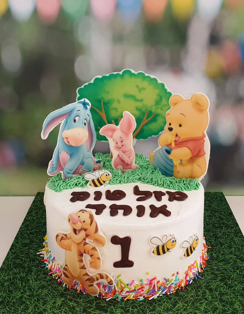 עוגה מעוצבת לגיל שנה של פו הדב