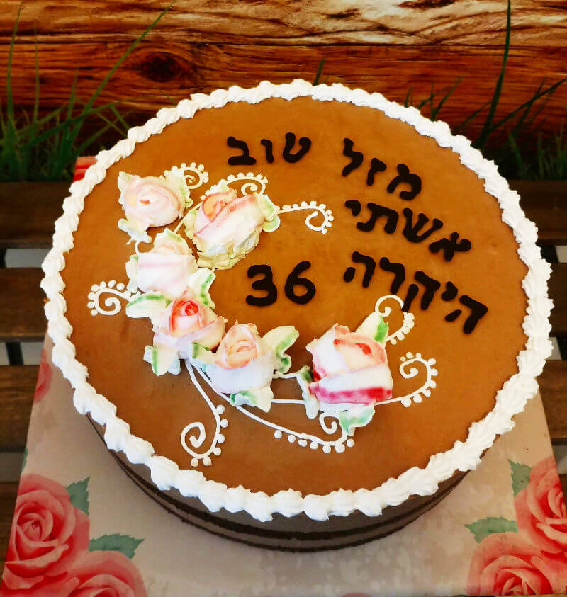 עוגת פרחים וקצפת ליום הולדת