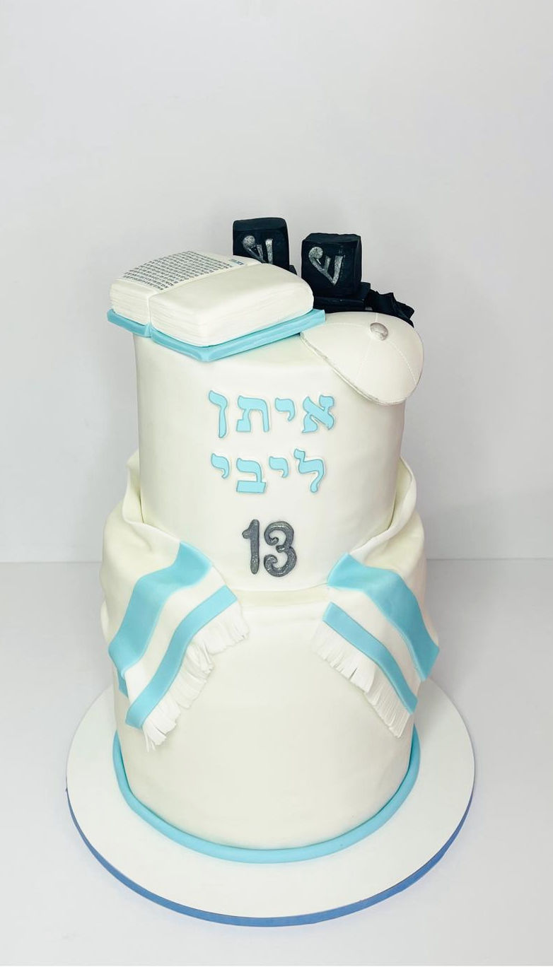 עוגת קומות לבר מצווה כשרה עם תפילין