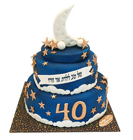 עוגת קומות לגיל 40