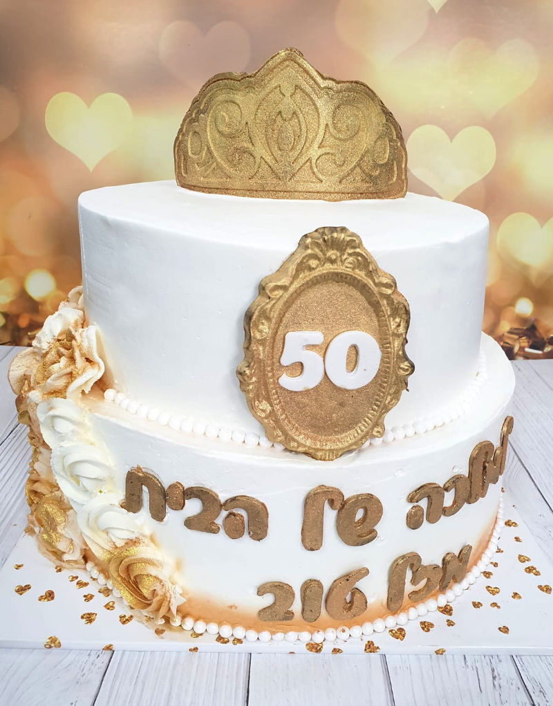 עוגת קומות לגיל 50