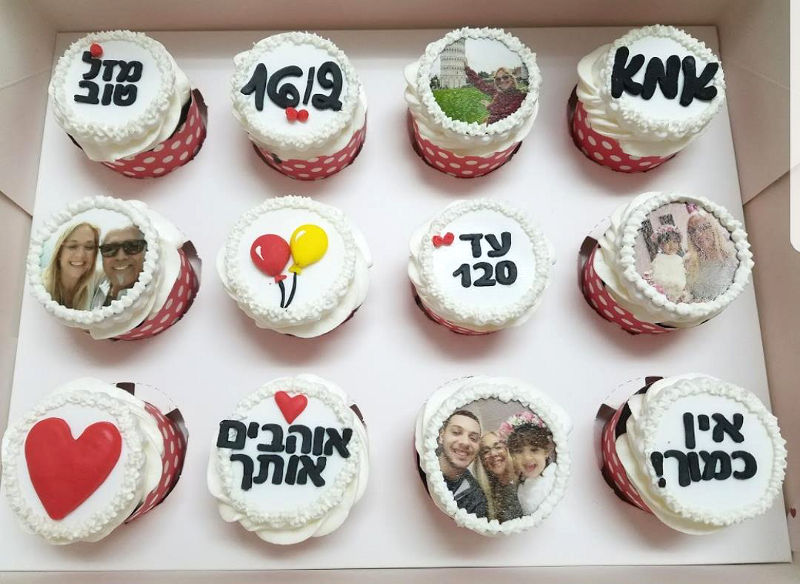 קאפקייקס יום הולדת לאמא