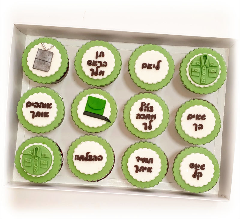 קאפקייקס מעוצבים גיוס קל