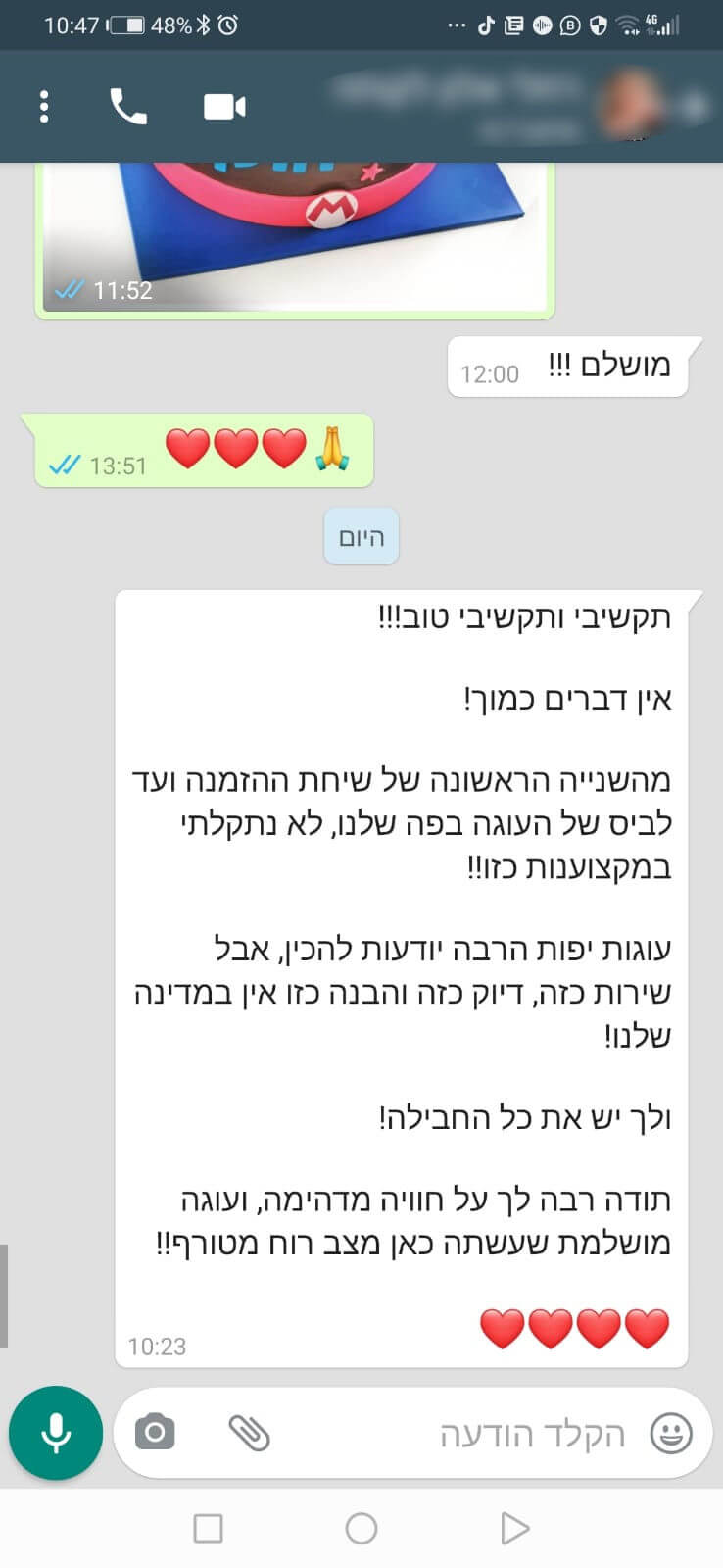 תגובת לקוחות נרגשת לעוגת סופר מריו